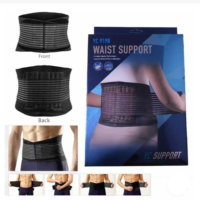 کمربند طبی وای سی مدل C-919B