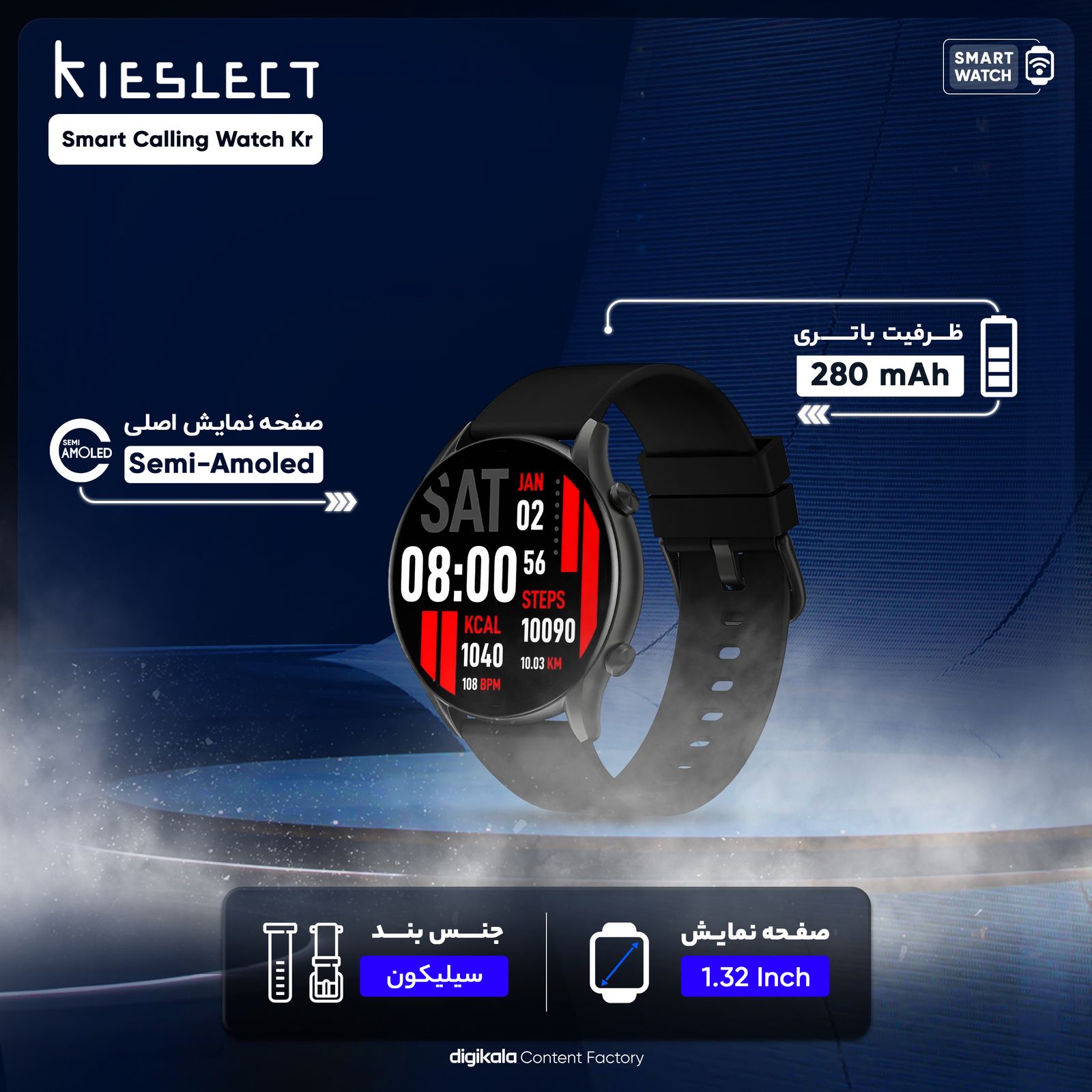 ساعت هوشمند کیسلکت مدل Smart Calling Watch Kr -  - 20