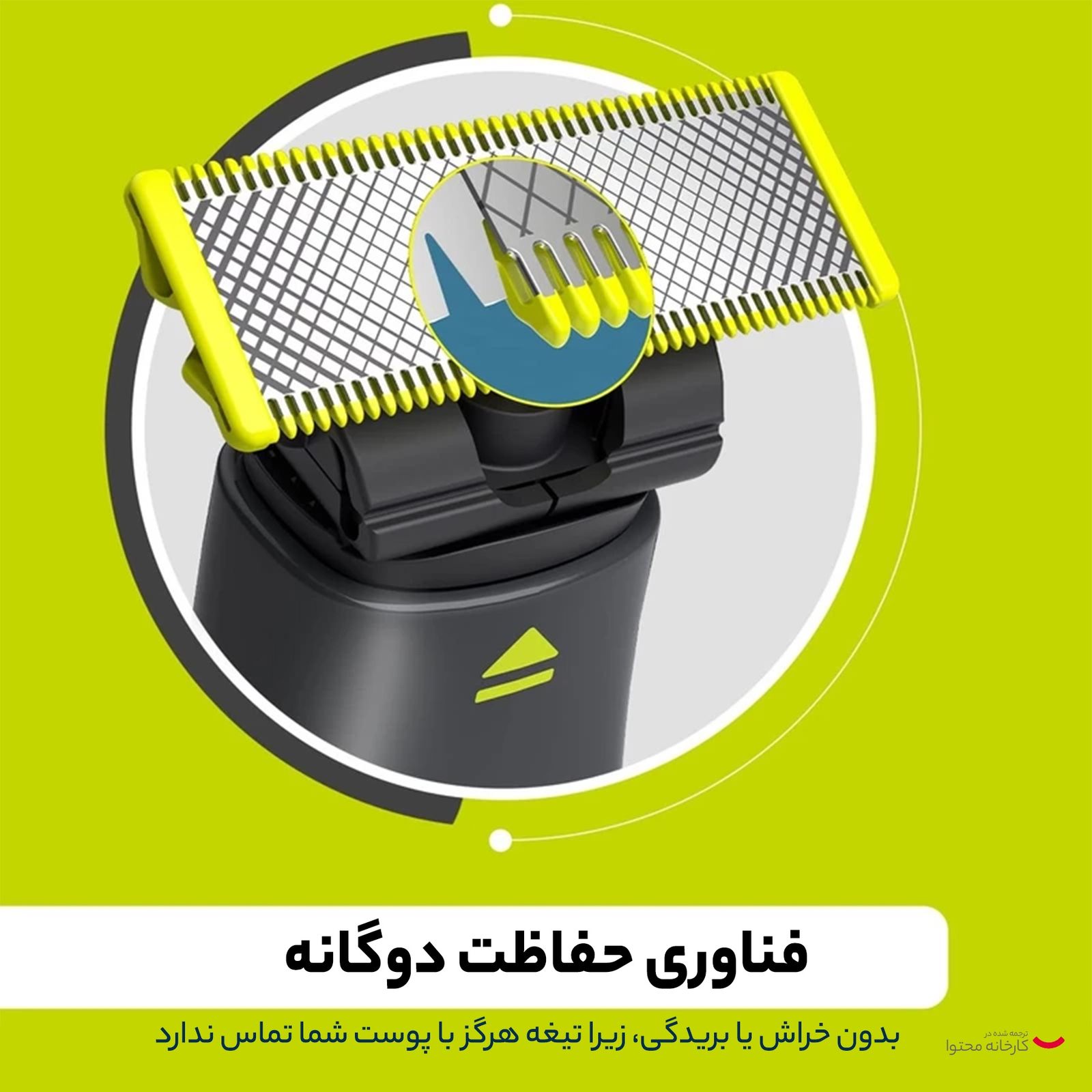 ماشین اصلاح موی صورت فیلیپس مدل QP6530/23 -  - 12