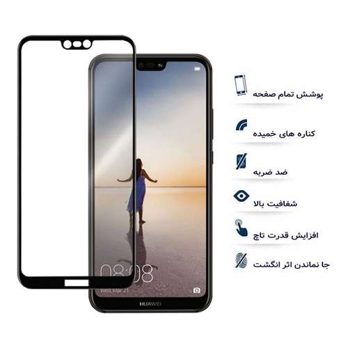 محافظ صفحه نمایش سرامیکی یو سیو مدل js مناسب برای گوشی موبایل هوآوی p20 lite