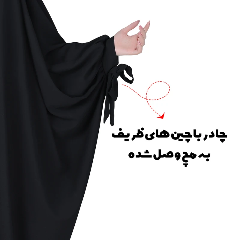 عکس شماره 2 : چادر جده مدل سنبادی کرپ چین