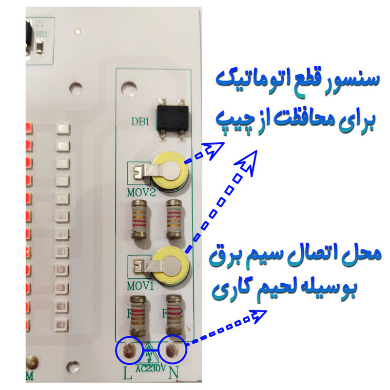 چیپ ال ای دی رشد گیاه 100 وات مدل full spectrum Automatic cut off