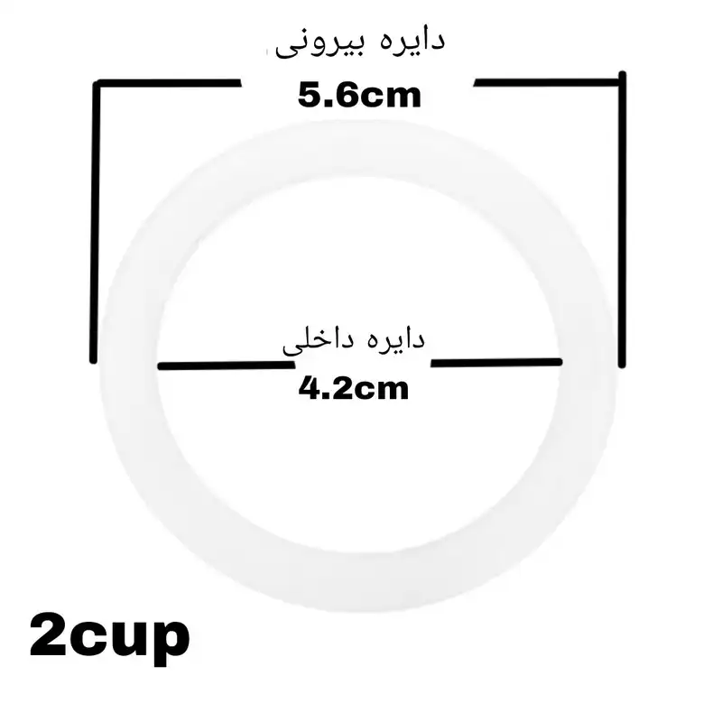 واشر قهوه ساز مدل موکاپات 2cup مجموعه سه عددی