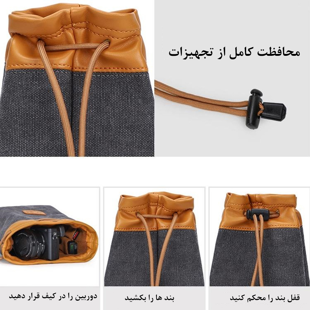 کیف دوربین اس سی کاتن مدل Protection Liner