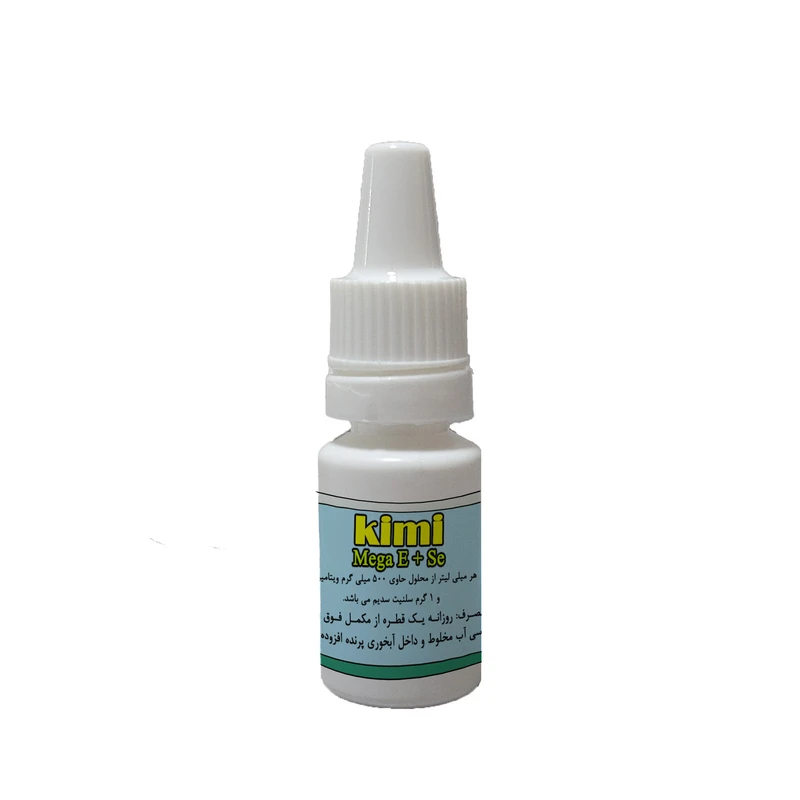  مکمل پرندگان ای سلنیوم زینتی مگا کیمی کد 029 حجم 10 میلی لیتر