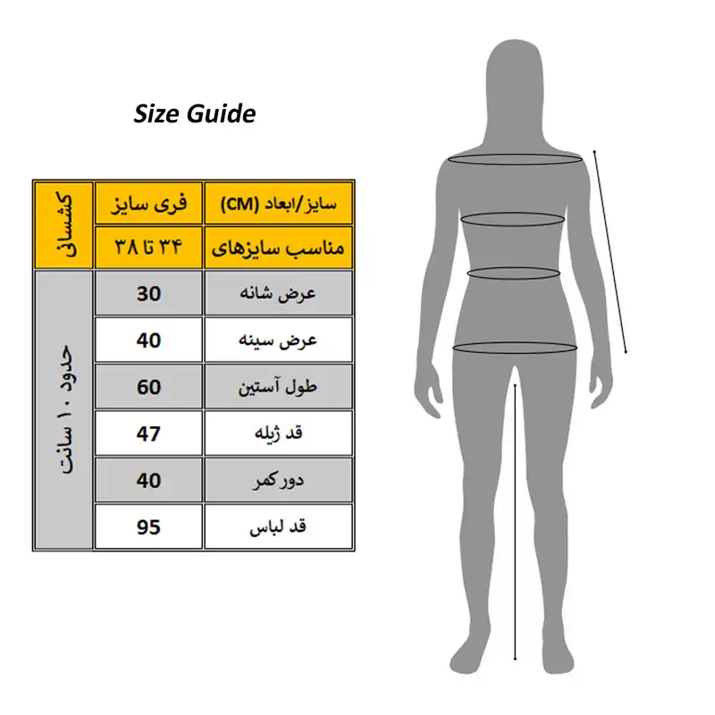 ست پیراهن و رویه زنانه مدل لیدیا کد 2729