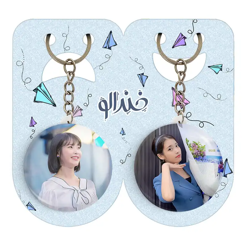 جاکلیدی خندالو مدل آیو IU کد 1983419836 مجموعه 2 عددی