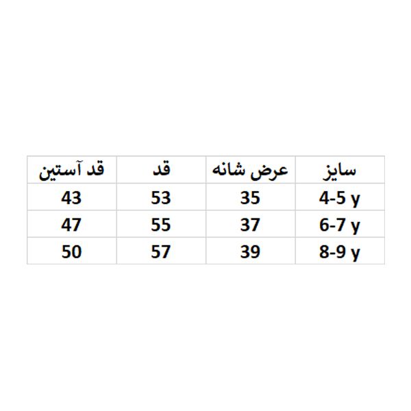 سویشرت دخترانه وچیون مدل Unicorn WH -  - 6