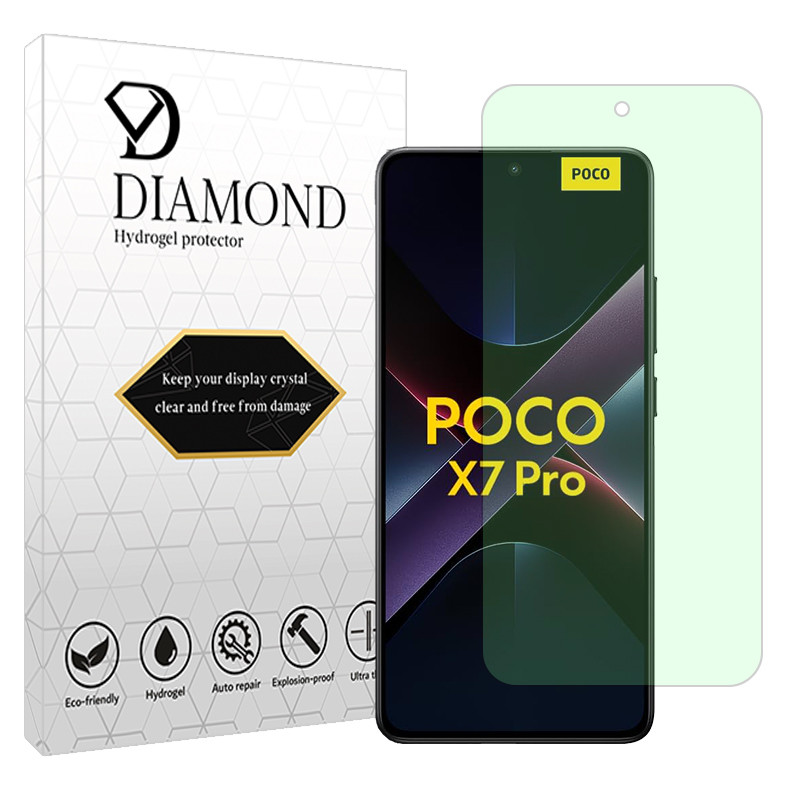 محافظ صفحه نمایش آنتی گرین دیاموند مدل هیدروژلی مناسب برای گوشی موبایل شیائومی Poco X7 Pro