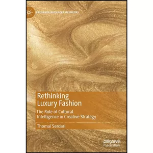 کتاب Rethinking Luxury Fashion اثر Thomaï Serdari انتشارات Palgrave Macmillan