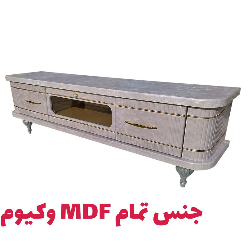 میز تلویزیون بیتلی مدل دکومبل 207