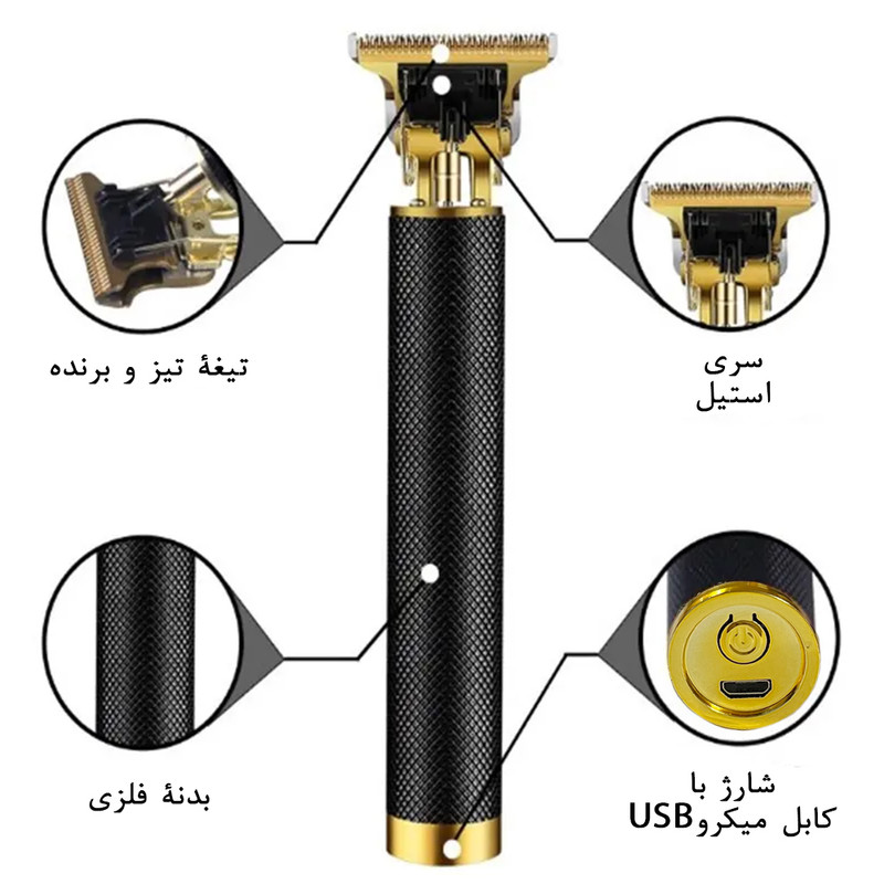 ماشین اصلاح موی سر و صورت تایگر مدل Up