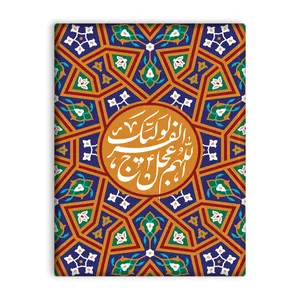 کاشی اطلس آبی طرح اللهم عجل لوليك الفرج مدل T5237