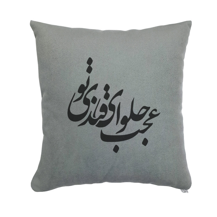 کوسن مدل شعر