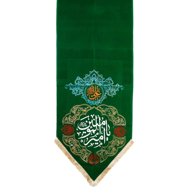 پرچم مدل کتیبه طرح مذهبی یا امیرالمومنین علی علیه السلام کد 30001962