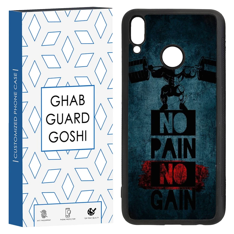 کاور قاب گارد گوشی طرح NO PAIN NO GAIN کد TPU-109 مناسب برای گوشی موبایل هوآوی Y9 2019