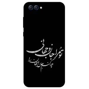 Megafone Typography 2388 Cover For Honor View 10