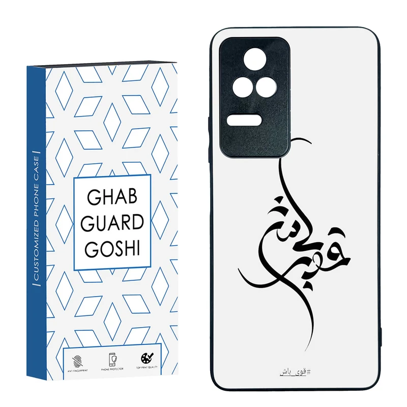 کاور قاب گارد گوشی طرح قوی باش کد TPU-148 مناسب برای گوشی موبایل شیائومی  Redmi K40S / Poco F4 5G