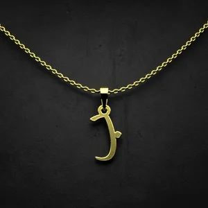 گردنبند طلا 18 عیار زنانه مدوپد مدل حرف ب کد I3-1-1494