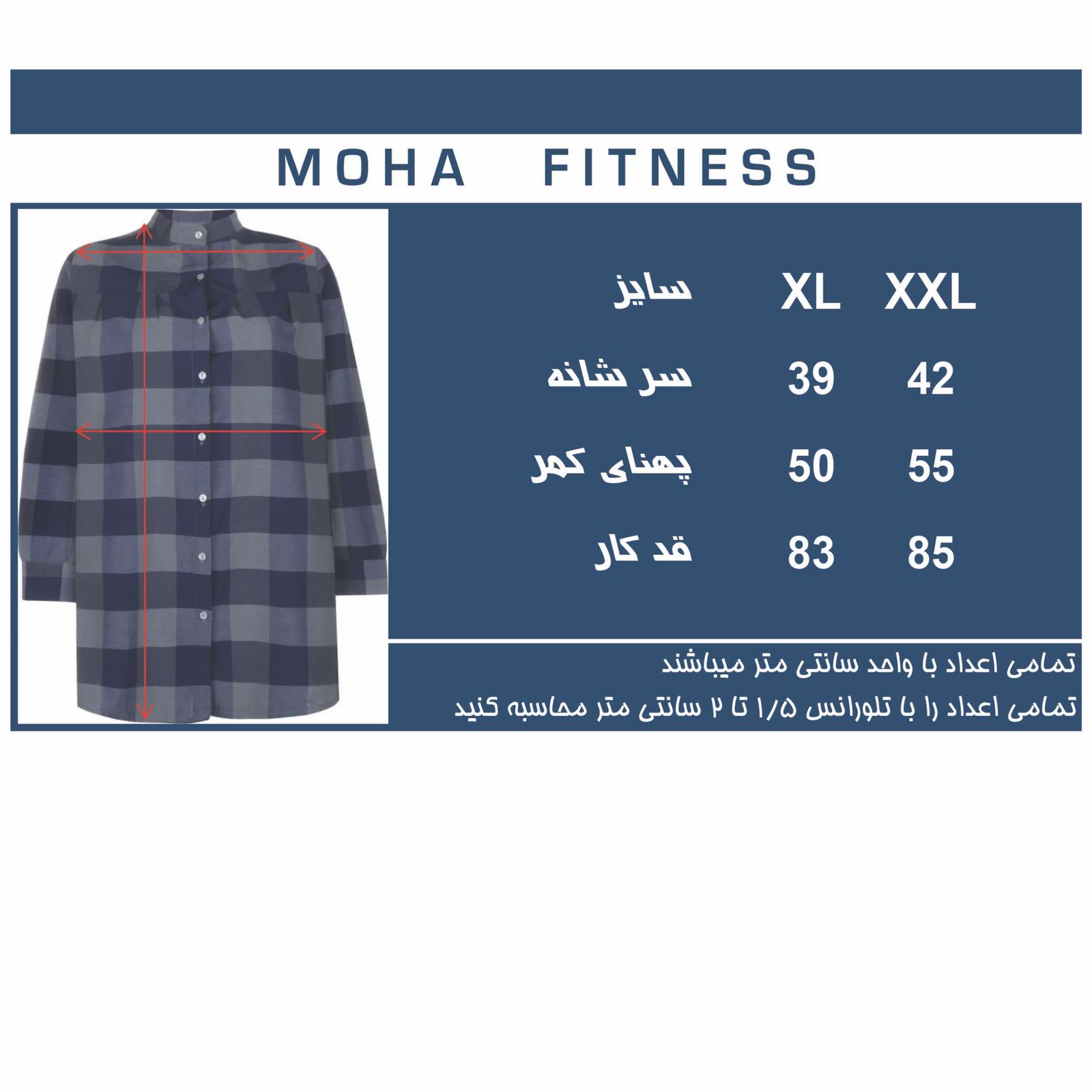 تونیک زنانه موها فیتنس مدل 2508A-AB -  - 7