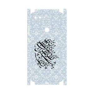 MAHOOT Nastaliq-4-FullSkin Cover Sticker for Xiaomi MI 8 Lite