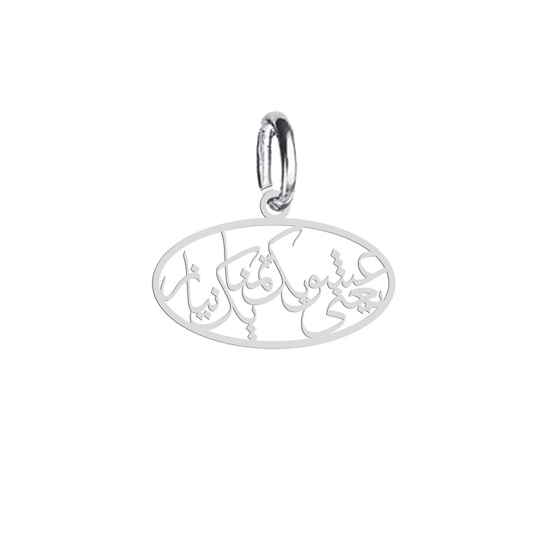 آویز گردنبند نقره هایکا طرح عشق یعنی یک تمنا یک نیاز مدل n.ha 685