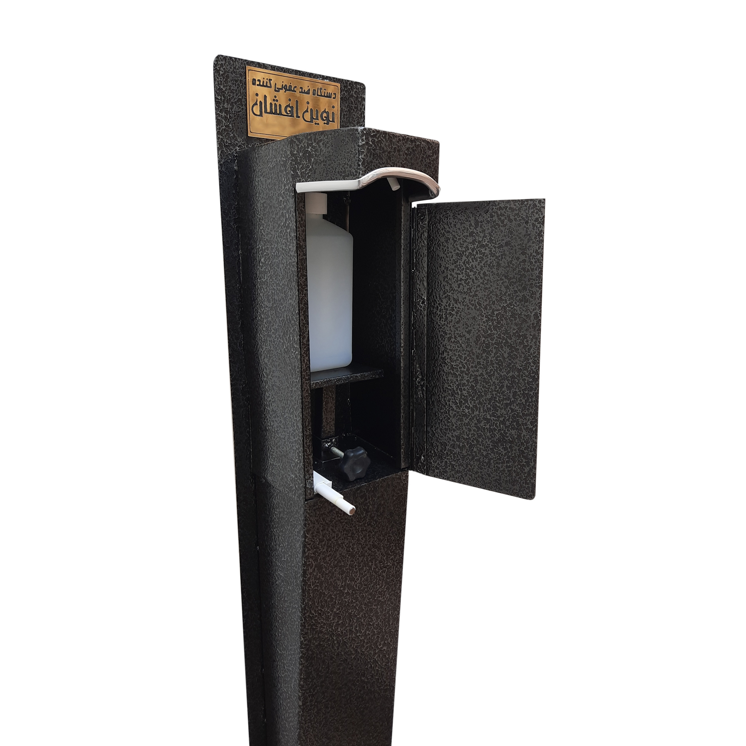 دستگاه ضدعفونی کننده دست نوین افشان کد ZO-01