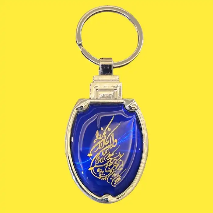 جاکلیدی مدل ون یکاد کد 32