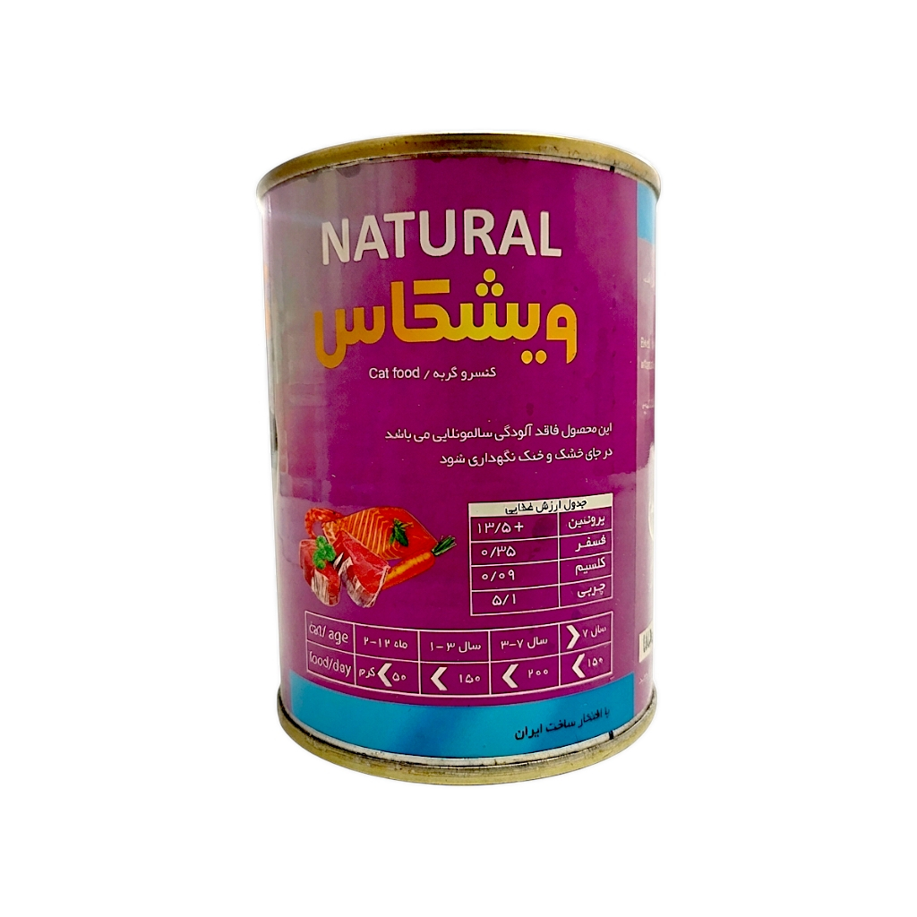 کنسرو غذای گربه ویشکاس مدل نچرال طعم گوشت خالص گوساله وزن ۳۸۰ گرمی