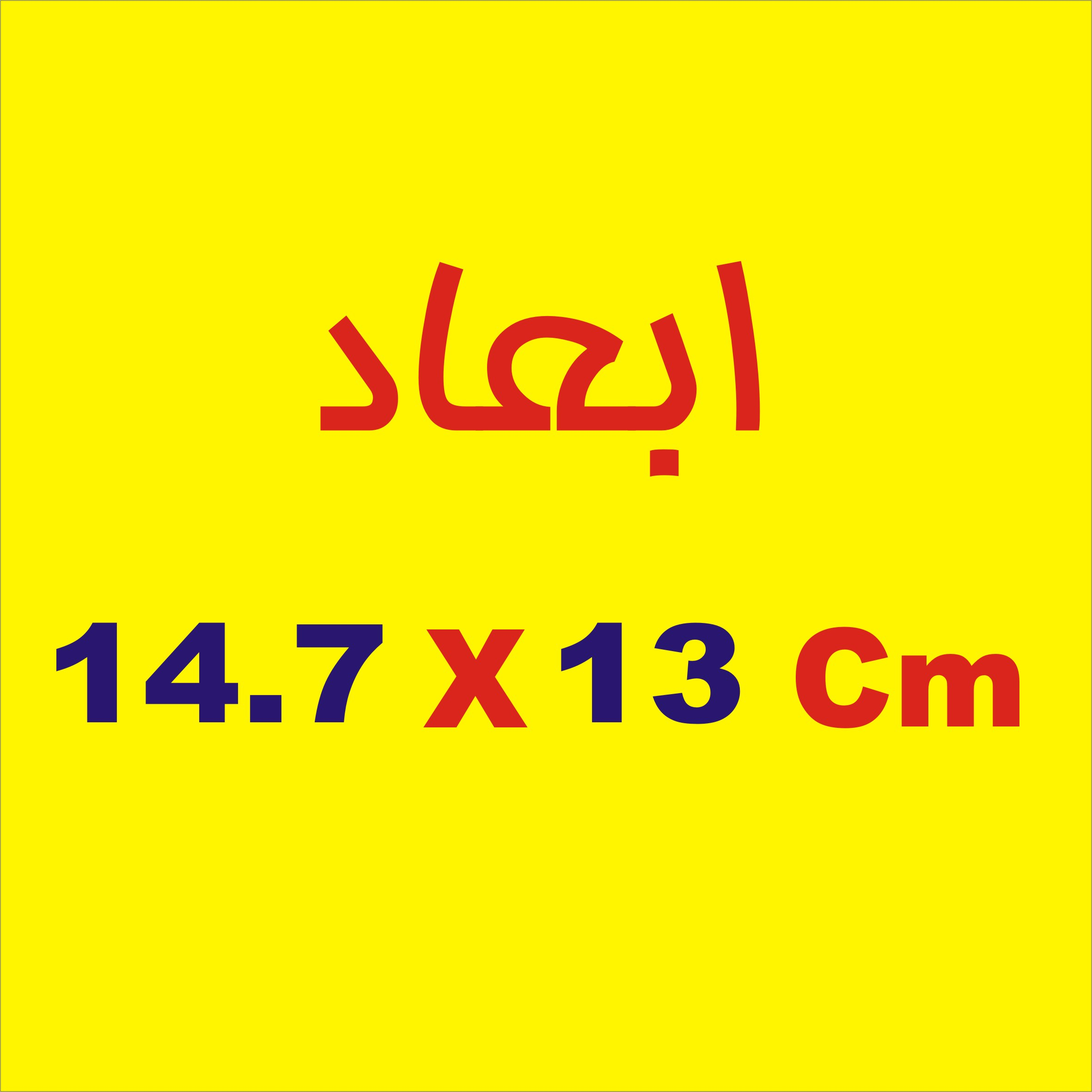 برچسب بدنه خودرو لیزارد مدل چهره طرح مرد مرموز کد LZD-158