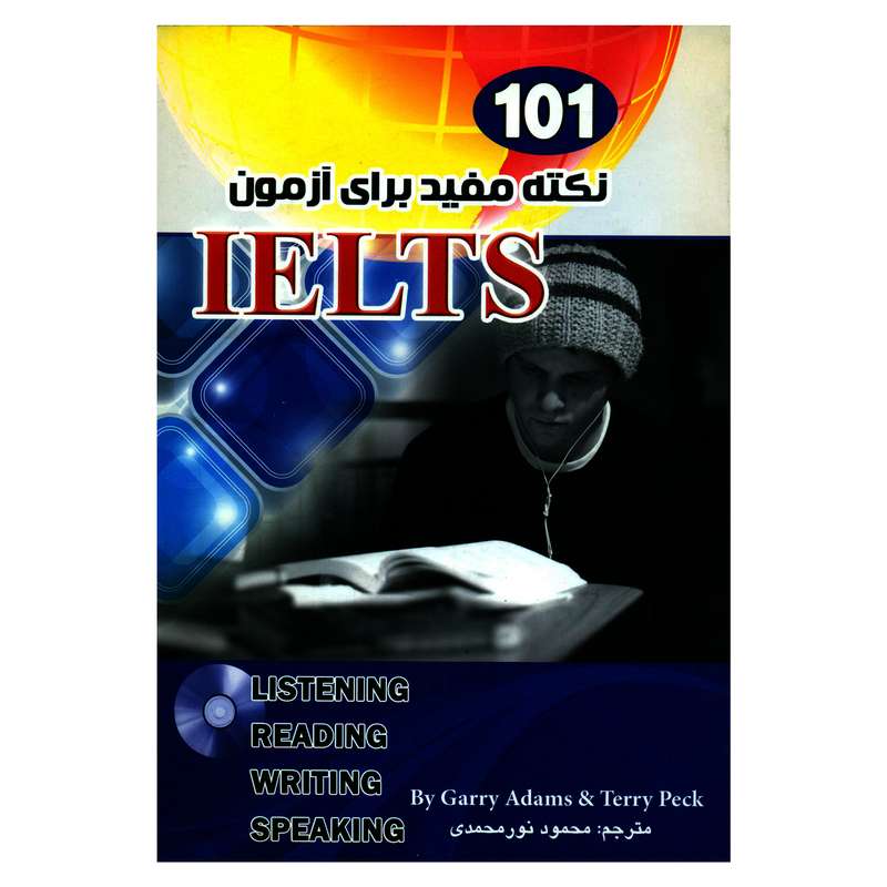 کتاب 101 نکته مفید برای آزمون IELTS اثر گری آدامز و تری پک انتشارات پرک