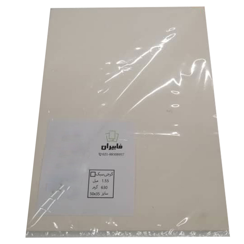 مقوا کرجی فابیران مدل سبک کد 630g5035 سایز 50x35 سانتی متر بسته 5 عددی