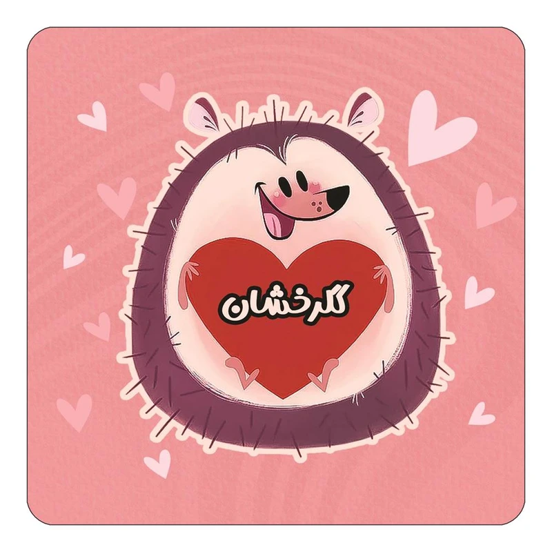 مگنت کاکتی طرح اسم گلرخشان مدل قلب کد mg37310