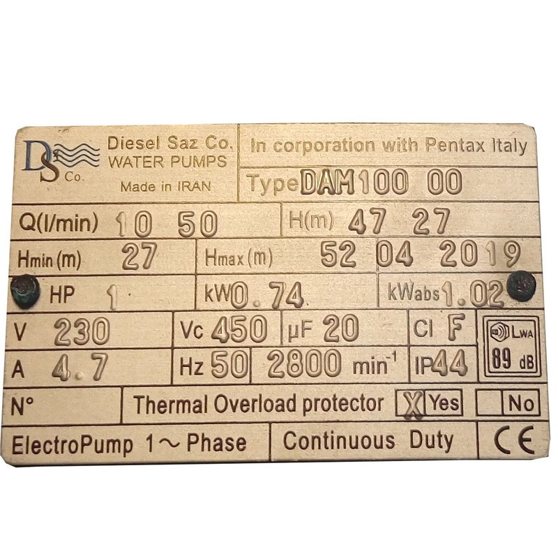 پمپ آب دیزل‌ساز مدل DAM100/00 S