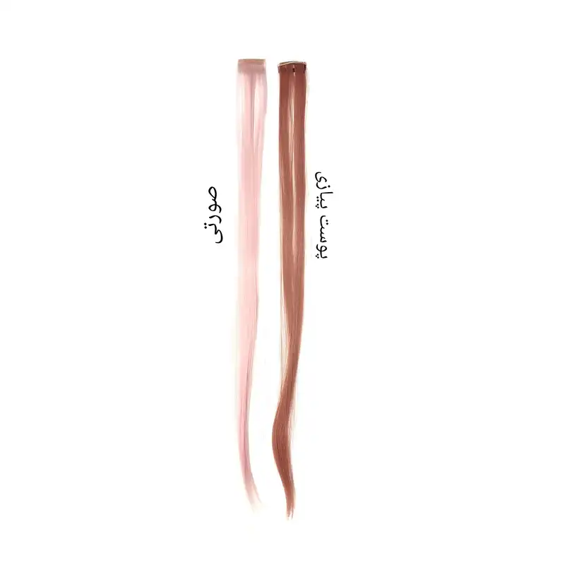 اکستنشن مو زنانه مدل تکه ای بسته 2 عددی