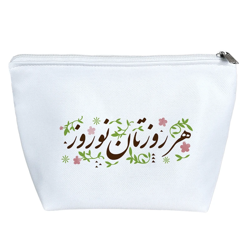 کیف لوازم آرایش دخترانه خندالو مدل عید نوروز سال نو کد 2031