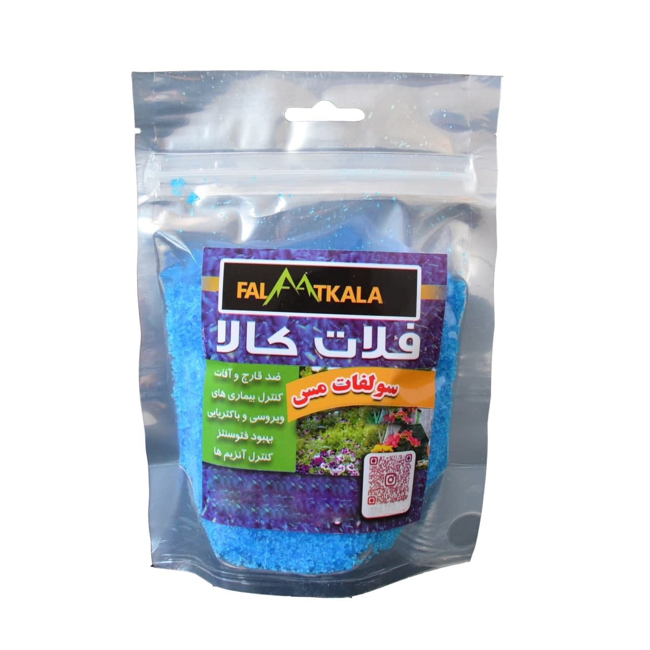 سولفات مس 24 درصد فلات کالا کد SM24D100G وزن 100 گرم