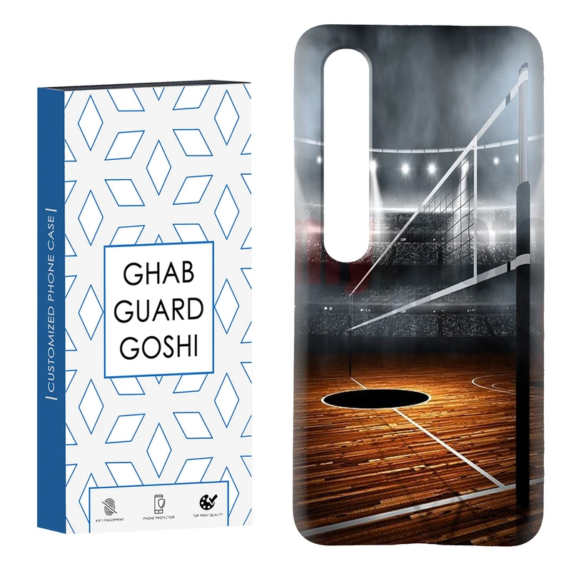 کاور قاب گارد گوشی طرح بسکتبال کد Dimo-105 مناسب برای گوشی موبایل شیائومی Mi 10 / Mi 10 pro