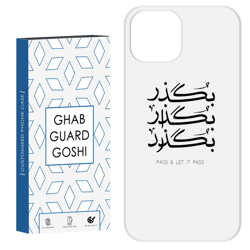 کاور قاب گارد گوشی طرح بگذار کد Dimo-151 مناسب برای گوشی موبایل اپل IPHONE 12 / 12 PRO