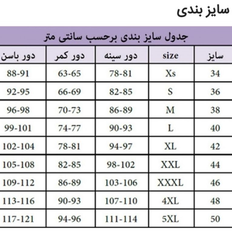 بلوز آستین بلند زنانه شین مدل توری مجلسی -  - 6