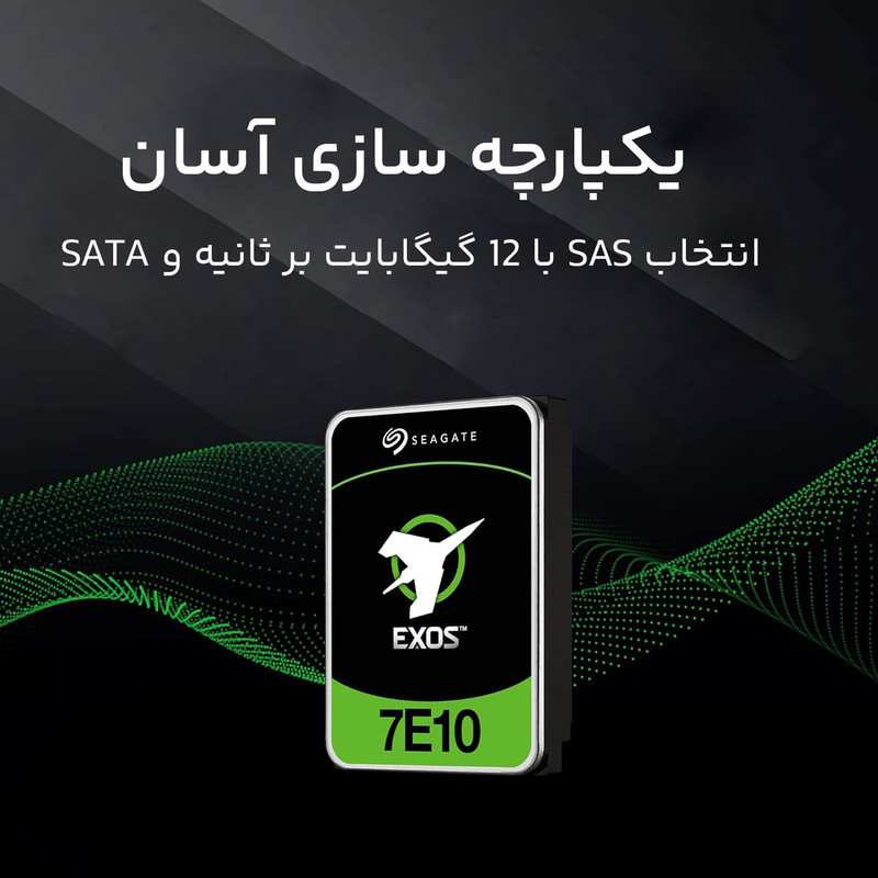 هارد دیسک اینترنال سیگیت مدلExos ST10000NM017b ظرفیت 10 ترابایت