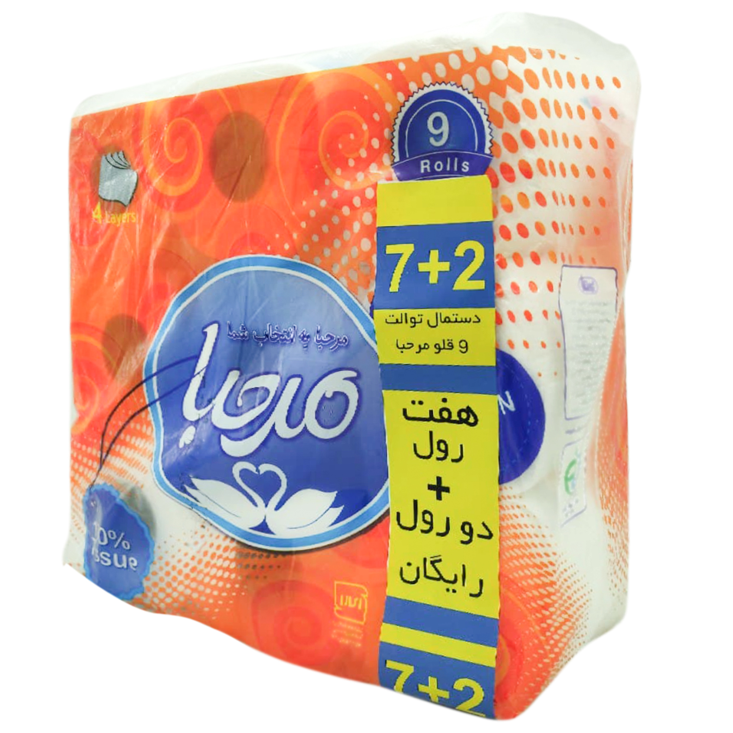 دستمال توالت مرحبا مدل MAR_TISSU13 کد 10 بسته 9 عددی