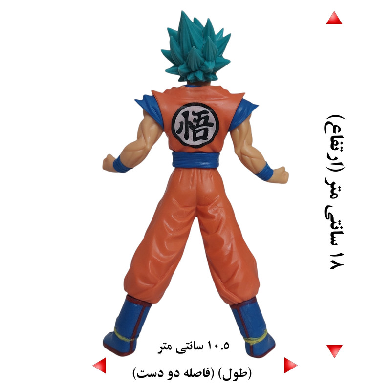 فیگور مدل انیمه دراگون بال طرح گوکو کد MOG - 86