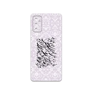 MAHOOT Nastaliq-1 Cover Sticker for Samsung Galaxy M52 5G