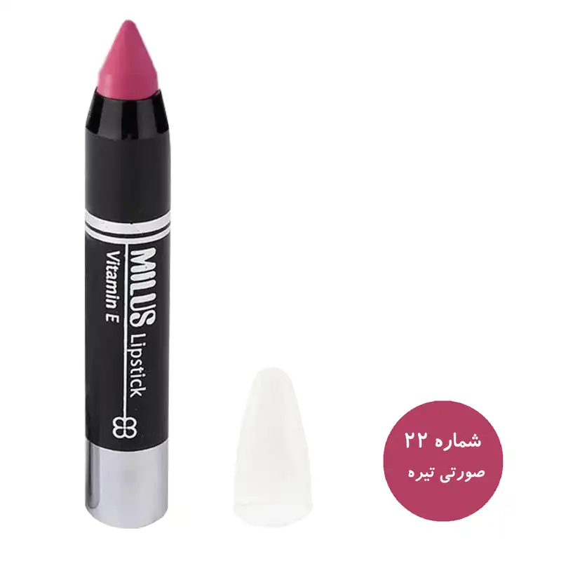 رژ لب مدادی میلوس کد MIF2 مجموعه 4 عددی