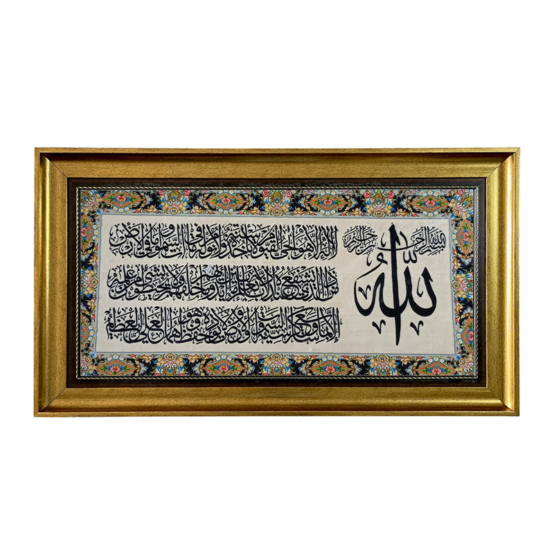 تابلو فرش ماشینی طرح دستبافت مدل آیت الکرسی کد 7931