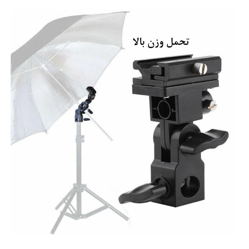تبدیل نگهدارنده فلاش اکسترنال مدل Umbrella Mount