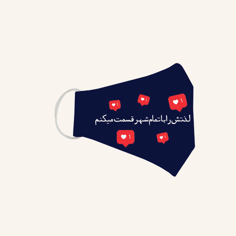 ماسک تزیینی مدل عاشقانه