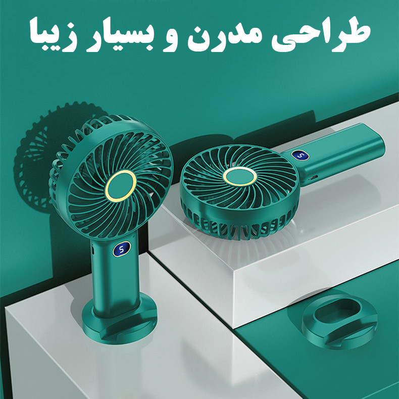 پنکه دستی مدل N6