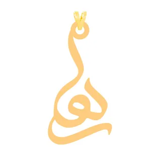 آویز گردنبند طلا 18 عیار زنانه کرابو طرح رها مدل kr2-164